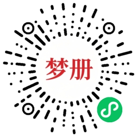 请用微信扫描小程序码获取密码