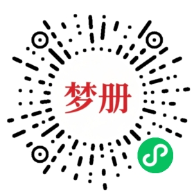 请用微信扫描小程序码获取密码