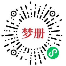 请用微信扫描小程序码获取密码