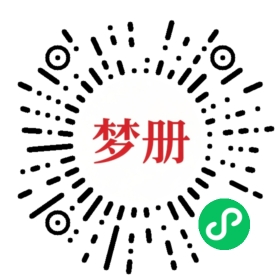 请用微信扫描小程序码获取密码
