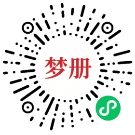请用微信扫描小程序码获取密码
