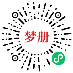 请用微信扫描小程序码获取密码