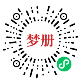 请用微信扫描小程序码获取密码