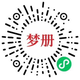 请用微信扫描小程序码获取密码