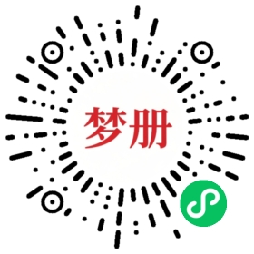 请用微信扫描小程序码获取密码