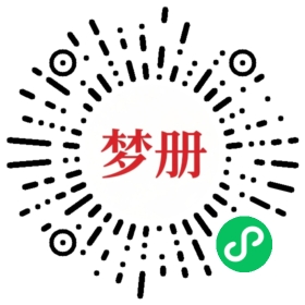请用微信扫描小程序码获取密码