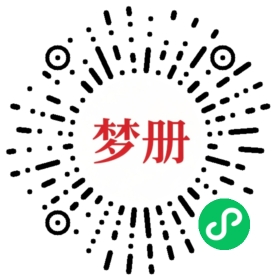 请用微信扫描小程序码获取密码
