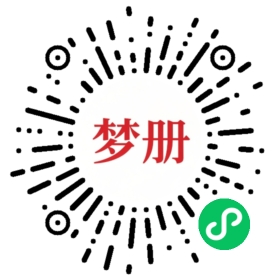 请用微信扫描小程序码获取密码