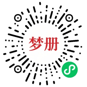 请用微信扫描小程序码获取密码