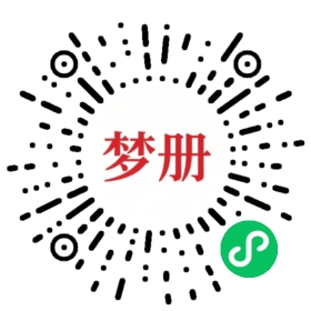 请用微信扫描小程序码获取密码