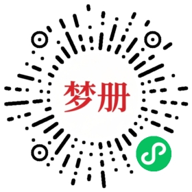 请用微信扫描小程序码获取密码