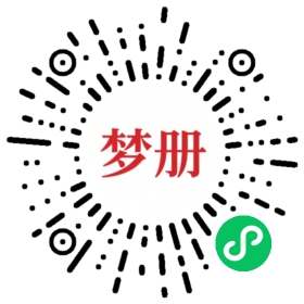 请用微信扫描小程序码获取密码