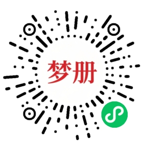 请用微信扫描小程序码获取密码