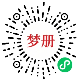 请用微信扫描小程序码获取密码