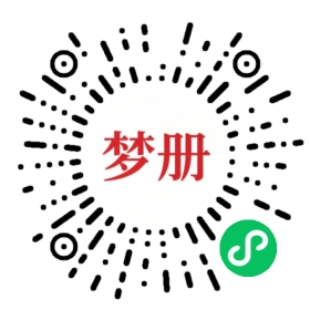 请用微信扫描小程序码获取密码