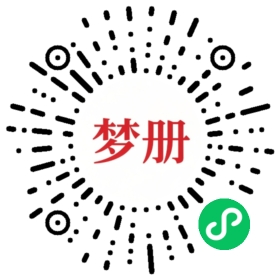请用微信扫描小程序码获取密码