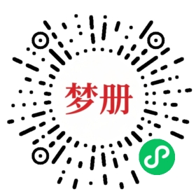 请用微信扫描小程序码获取密码