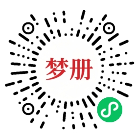 请用微信扫描小程序码获取密码