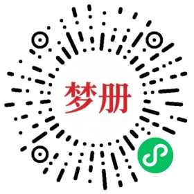 请用微信扫描小程序码获取密码