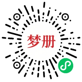 请用微信扫描小程序码获取密码