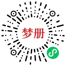 请用微信扫描小程序码获取密码