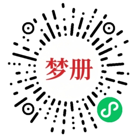 请用微信扫描小程序码获取密码