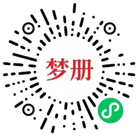 请用微信扫描小程序码获取密码