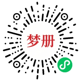 请用微信扫描小程序码获取密码
