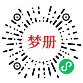 请用微信扫描小程序码获取密码