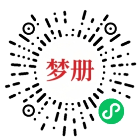 请用微信扫描小程序码获取密码