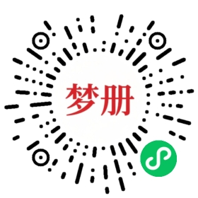请用微信扫描小程序码获取密码