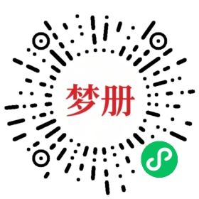 请用微信扫描小程序码获取密码