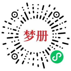 请用微信扫描小程序码获取密码