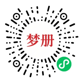 请用微信扫描小程序码获取密码