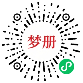 请用微信扫描小程序码获取密码
