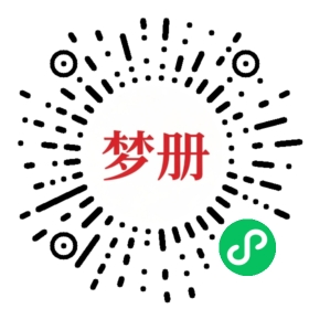 请用微信扫描小程序码获取密码