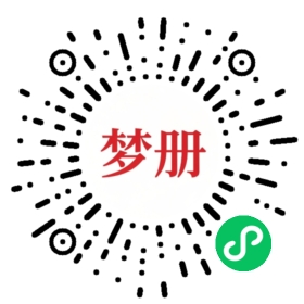 请用微信扫描小程序码获取密码