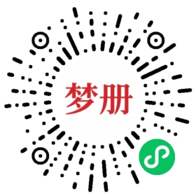 请用微信扫描小程序码获取密码