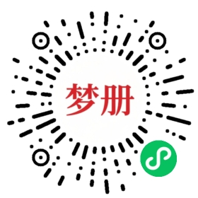 请用微信扫描小程序码获取密码