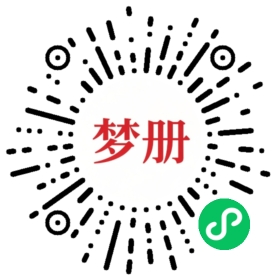 请用微信扫描小程序码获取密码
