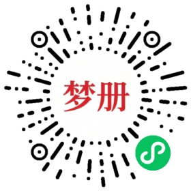 请用微信扫描小程序码获取密码