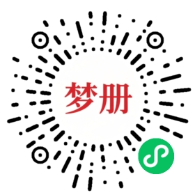 请用微信扫描小程序码获取密码