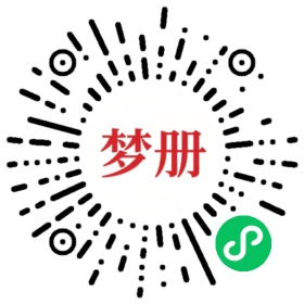 请用微信扫描小程序码获取密码