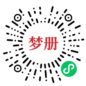 请用微信扫描小程序码获取密码