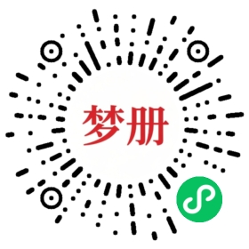 请用微信扫描小程序码获取密码