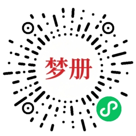 请用微信扫描小程序码获取密码