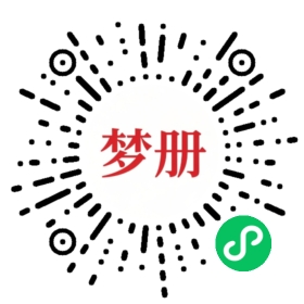 请用微信扫描小程序码获取密码