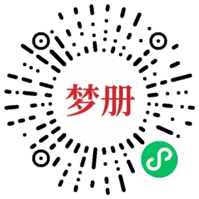 请用微信扫描小程序码获取密码
