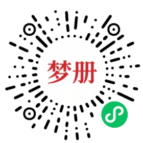 请用微信扫描小程序码获取密码
