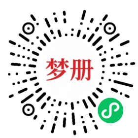 请用微信扫描小程序码获取密码